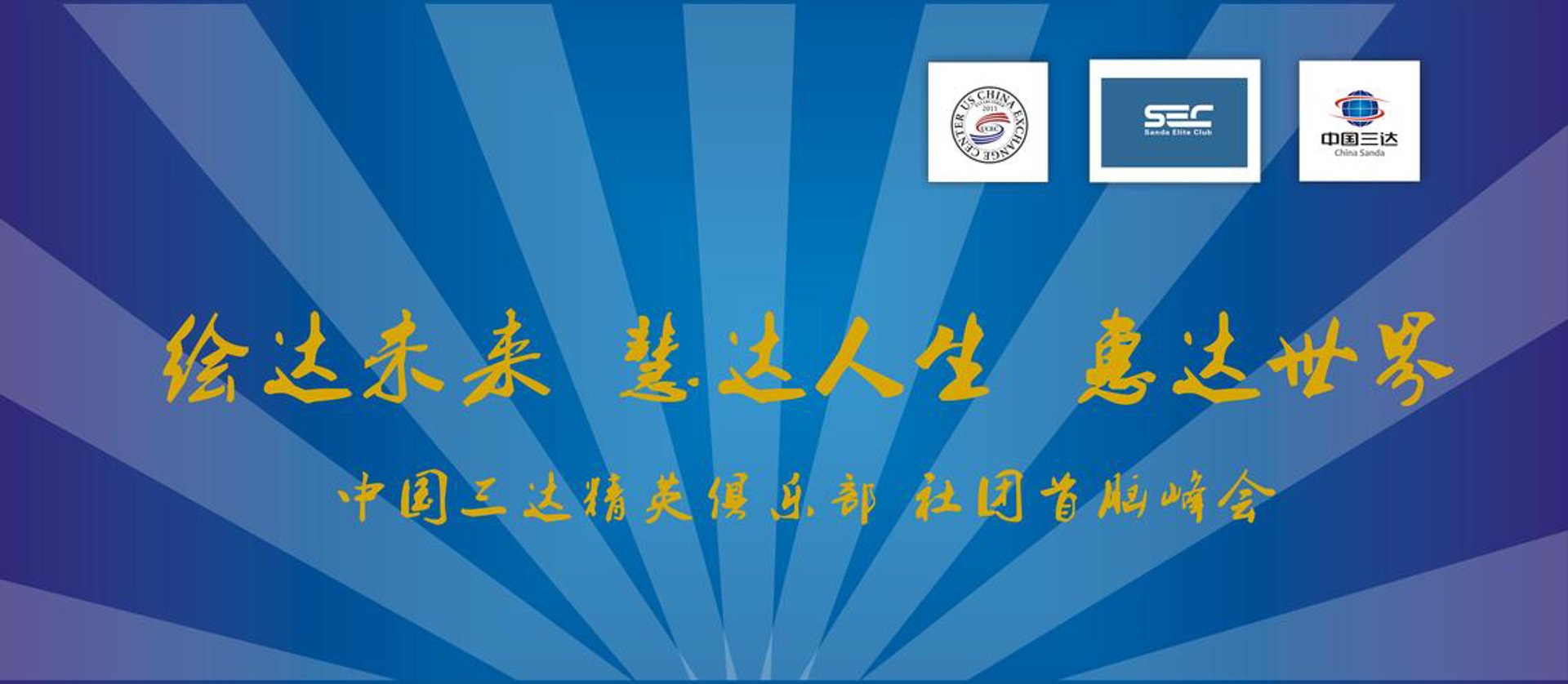 万泽投资咨询